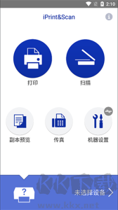 兄弟打印機(jī)