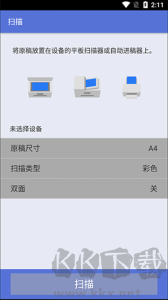 兄弟打印機(jī)