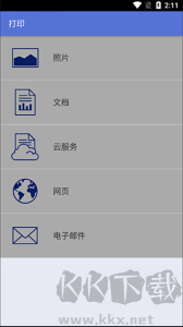 兄弟打印機(jī)