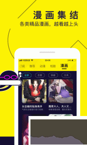 水母動(dòng)漫