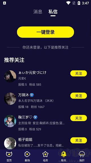 水母動(dòng)漫