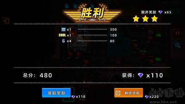 克隆人2048