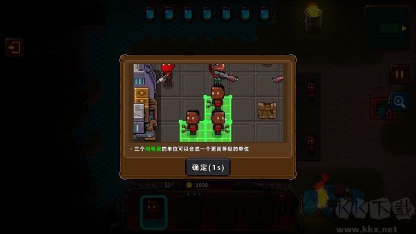 克隆人2048