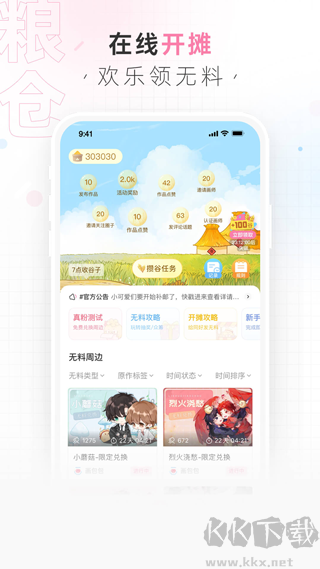 畫(huà)包包