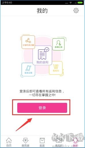 淘粉吧app