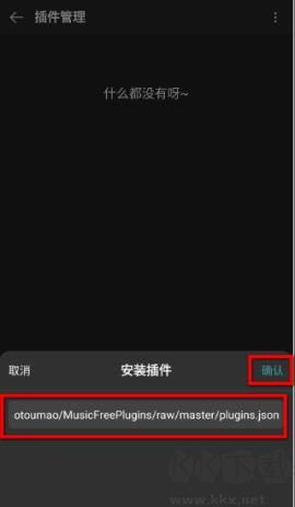 MusicFree