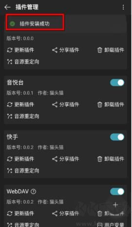 MusicFree