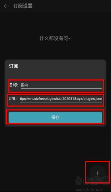 MusicFree