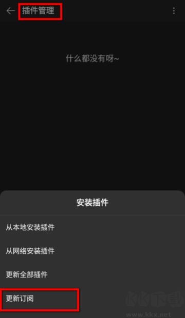 MusicFree