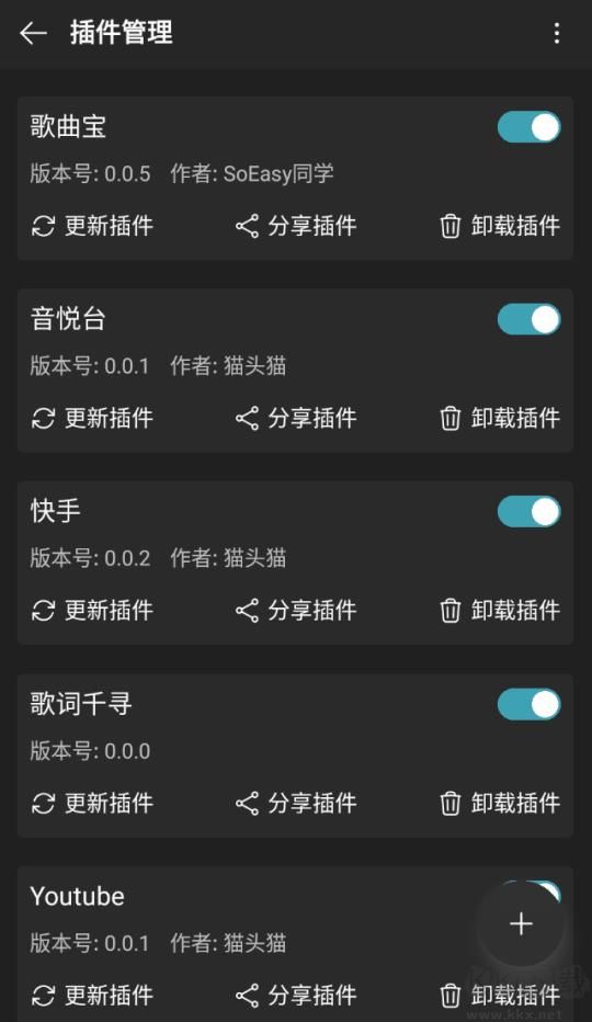 MusicFree
