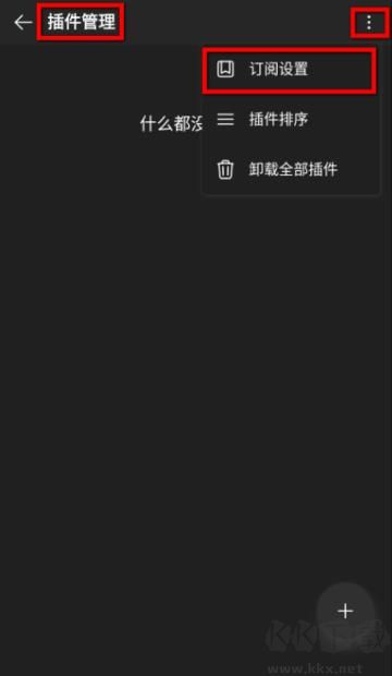 MusicFree