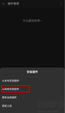 MusicFree