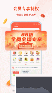 小紅島app