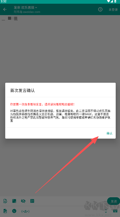 阿葦島