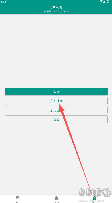 阿葦島