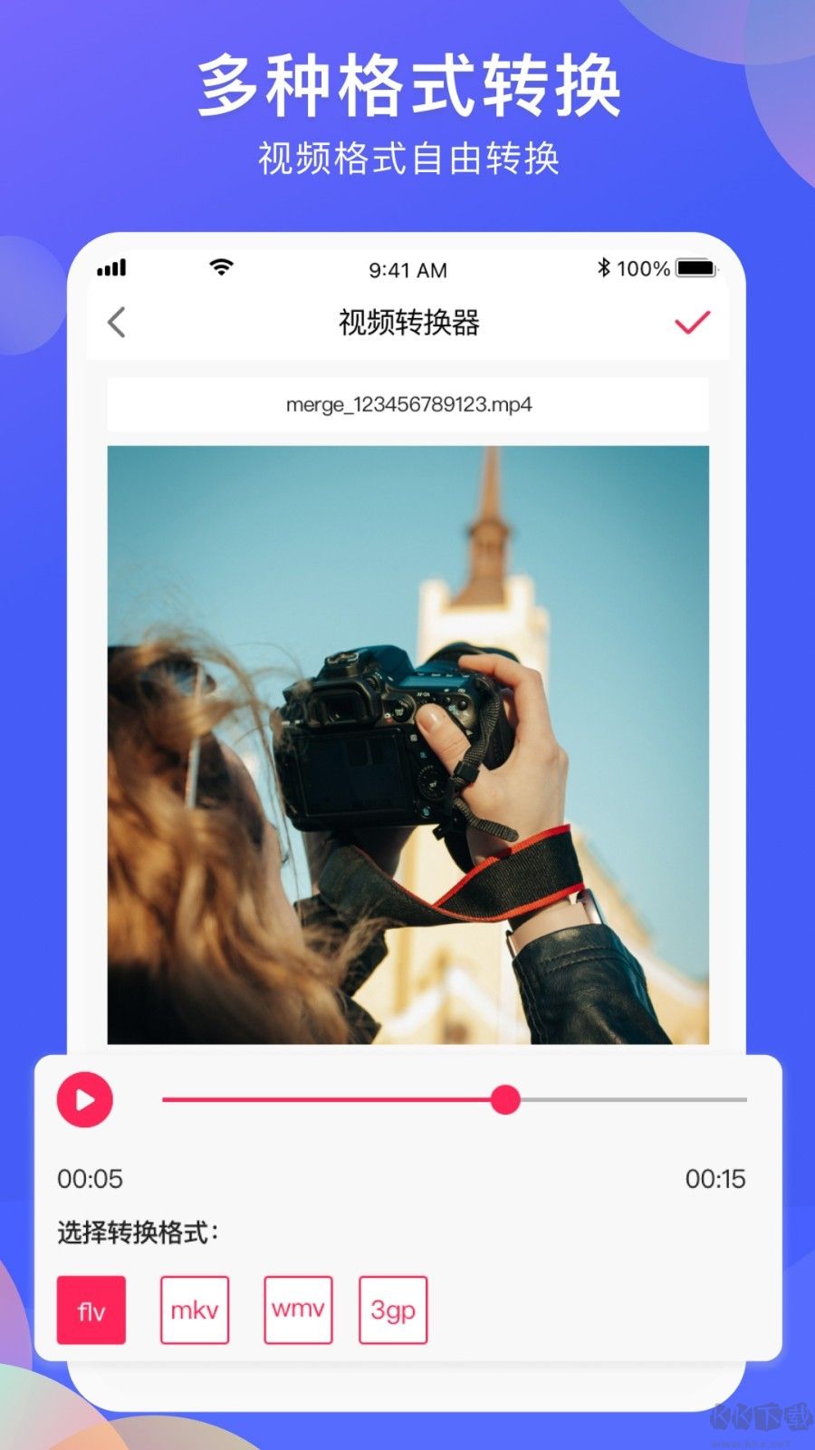 vlog照片編輯