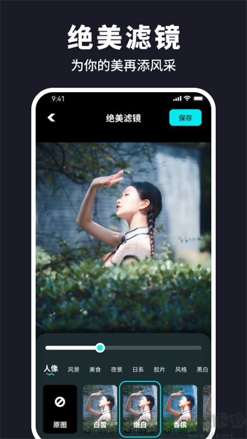 水珠相機(jī)