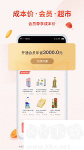 小紅島app