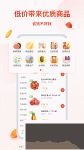 小紅島app