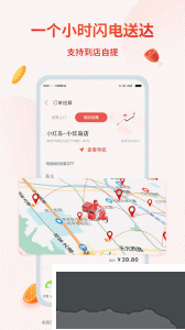小紅島app