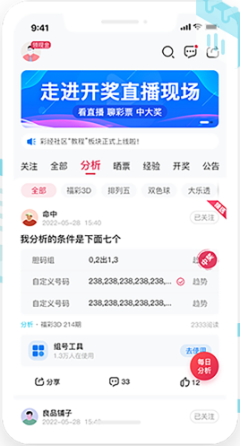 168彩票免費(fèi)資訊
