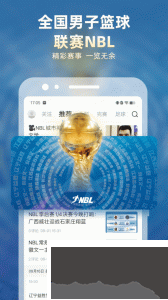 直播吧app