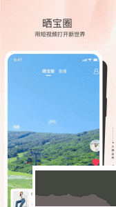 全球家精選