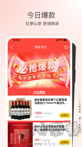 全球家精選