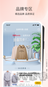 全球家精選