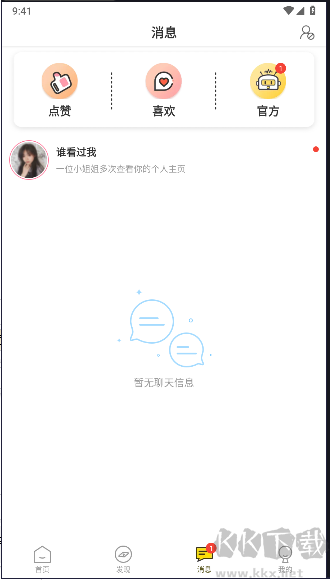 Yodo緣分
