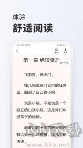 全免小說