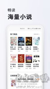 全免小說