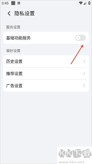 榮耀瀏覽器