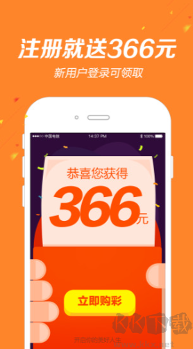 夠力七星彩最新安裝包