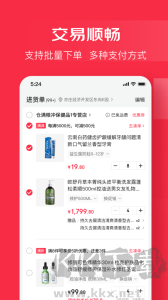 京東萬商app