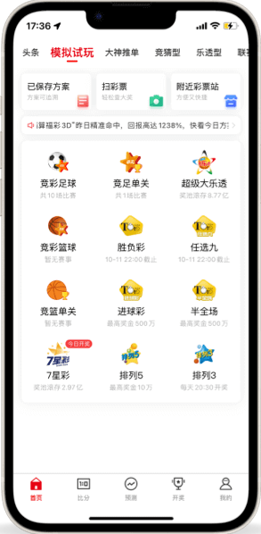 246好彩天天資訊