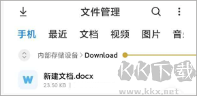 Excel表格文檔