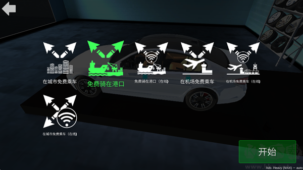 汽車模擬器M5