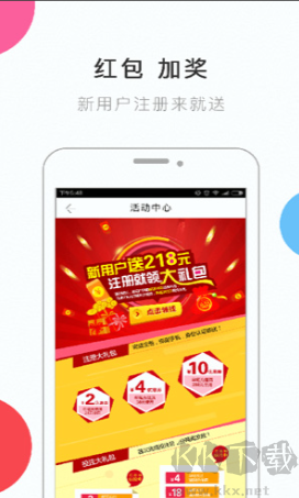 彩95彩票領導者手機APP