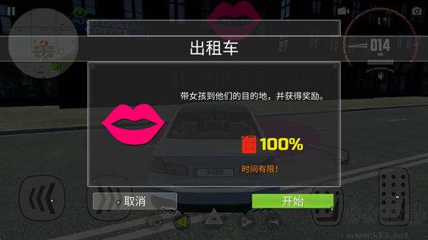 汽車模擬器M5