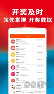 神彩爭霸APP新版本