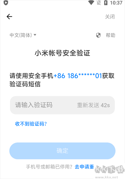 游戲中心