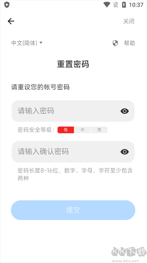 游戲中心
