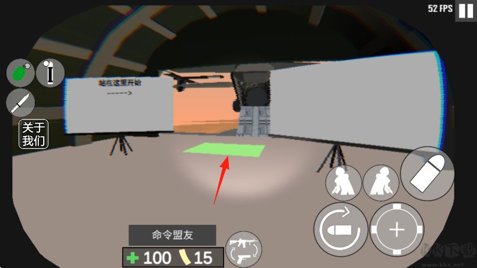 cqb射擊代號腐爛