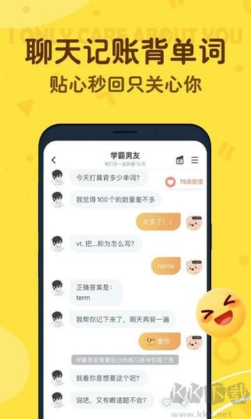 叨叨記賬
