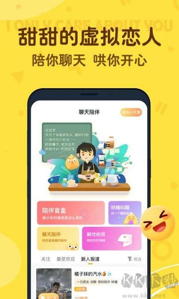 叨叨記賬