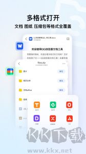 QQ瀏覽器