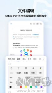 QQ瀏覽器