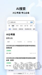 QQ瀏覽器