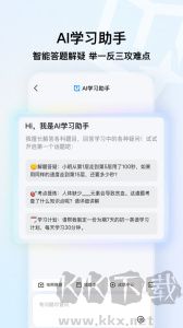 QQ瀏覽器